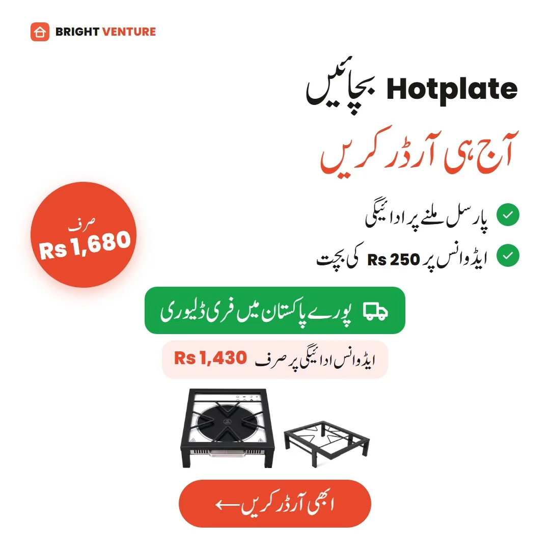 Order now: Rs 1,680 cash on delivery, Rs 1,430 advance