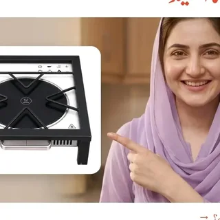 Solution found: the iron stand